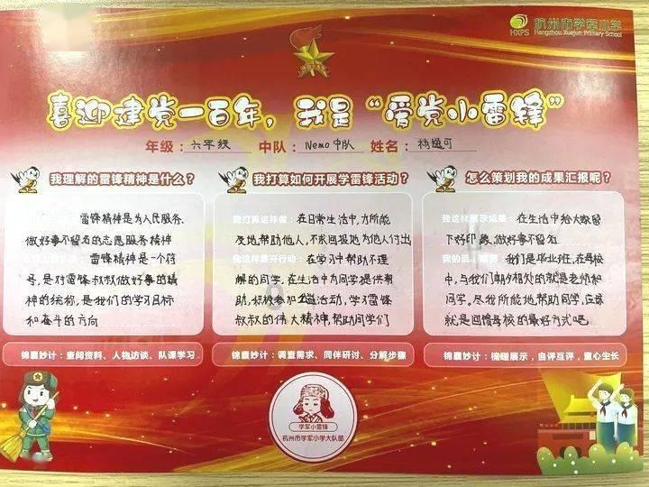 狗狗被车撞了该怎么处理